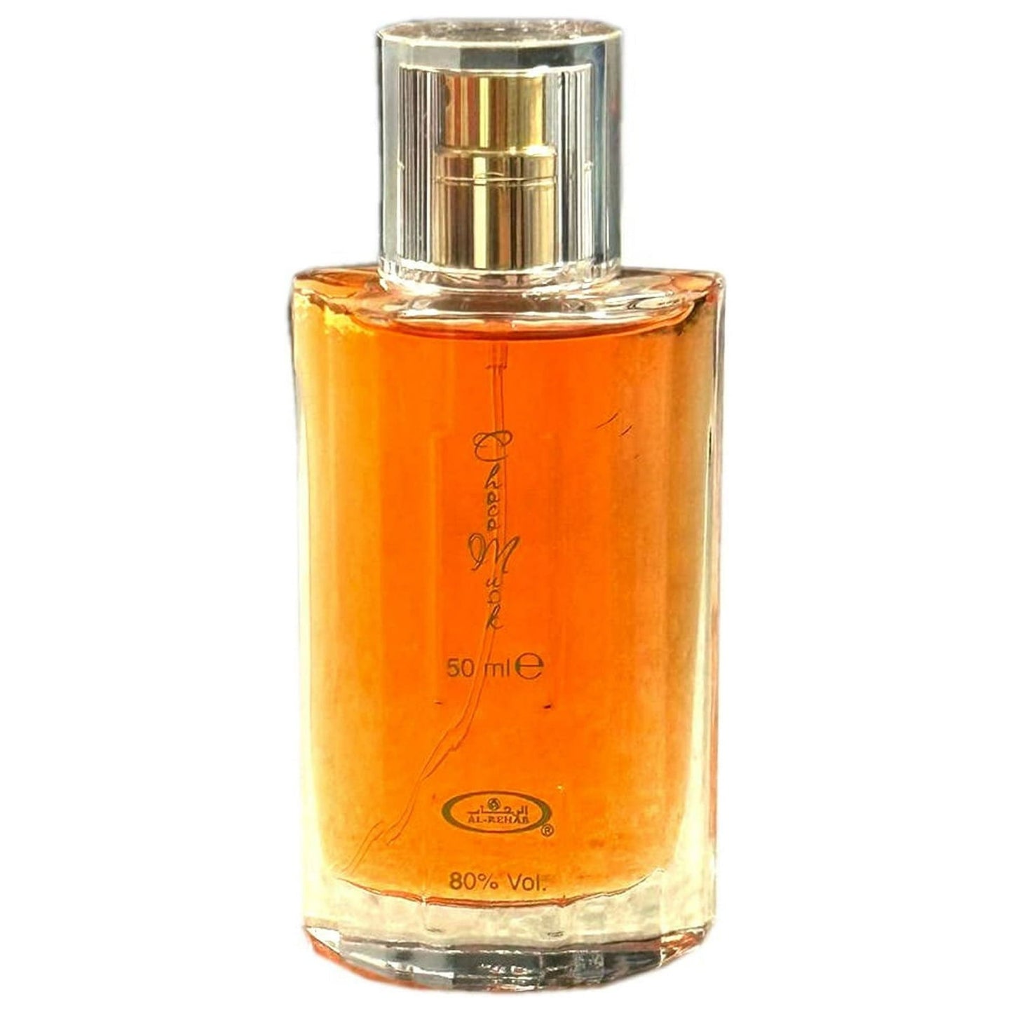 Al Rehab Choco Musk Eau de Perfume Spray 50 ml
